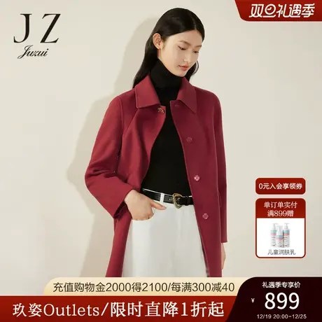 JZ玖姿羊毛双面呢大衣女装2022冬季新款中长款通勤长袖外套红色商品大图