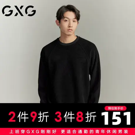 【新品】GXG【简约纯色】23秋季新品时尚百搭运动风休闲圆领卫衣商品大图