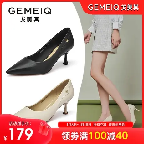戈美其2023秋季新款细跟高跟鞋浅口职业工作鞋通勤单鞋性感女鞋子图片