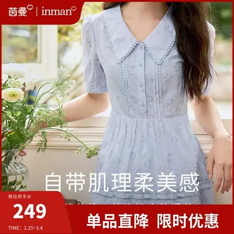 茵曼法式印花连衣裙女2024夏季新款小个子娃娃领裙子收腰显瘦长裙商品大图