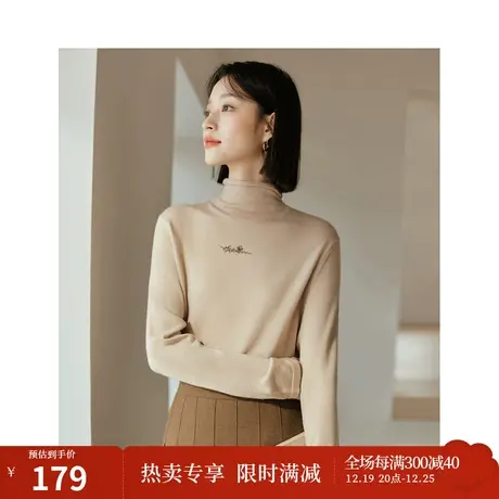 茵曼简约绣花可机洗100%羊毛衫2023冬女装新款高领显瘦百搭打底衣图片