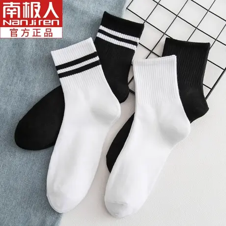 袜子男春秋纯棉白色长筒男士全棉防臭黑色长袜ins潮流中筒长筒袜图片