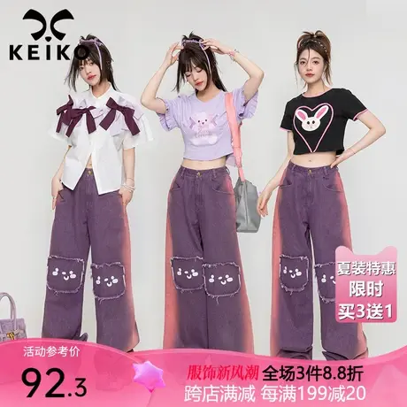 吸睛！水洗渐变紫色牛仔裤女夏季美式街头贴布阔腿裤宽松拖地长裤商品大图