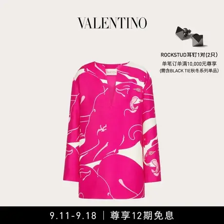 【12期免息】华伦天奴VALENTINO女士粉豹印花CREPE COUTURE连衣裙图片