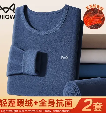 猫人保暖内衣男士款冬季套装加绒加厚防寒恒温抗菌打底秋衣裤秋裤图片