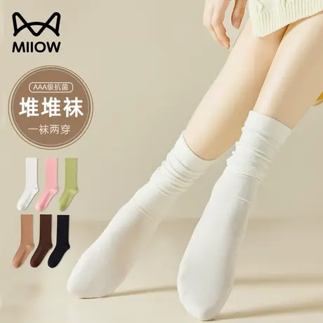 猫人袜子女秋冬季中筒袜月子袜产后无骨袜堆堆袜女士白色长袜棉袜图片