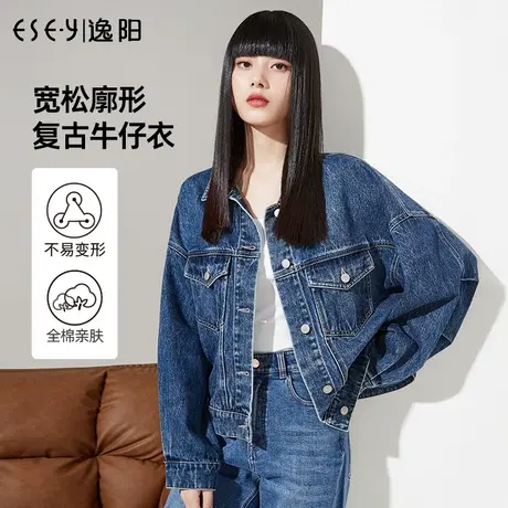 逸阳宽松短款牛仔外套女2022春季新款小个子复古百搭休闲上衣8698图片
