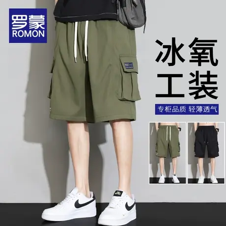 罗蒙军绿色冰丝工装短裤男士夏季薄款宽松休闲裤速干五分裤子男款商品大图