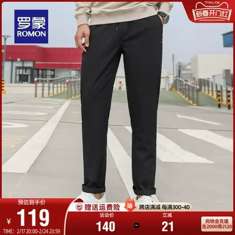 罗蒙男士时尚休闲裤2024春季新款加厚直筒裤松紧腰刺绣弹力长裤子图片