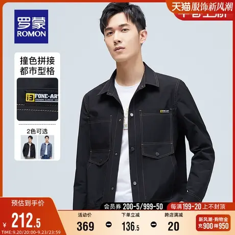罗蒙男士短款休闲夹克2023秋季时尚潮流上衣中青年百搭翻领外套男图片