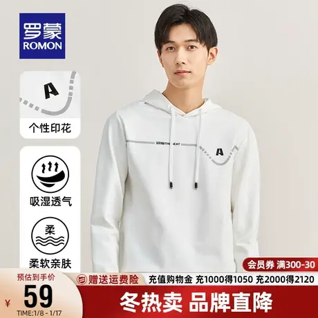 【直降】罗蒙男卫衣2023秋季中青年潮流印花舒适休闲上衣连帽外套图片