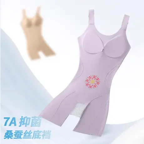 北极绒塑身衣女美体塑形产后提臀收腹束腰塑形收小肚子连体束身衣图片