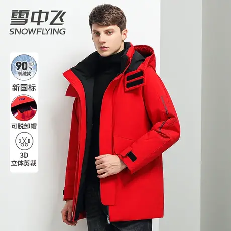 雪中飞男女同款情侣工装羽绒服男中长款加厚冬季新款保暖冬装外套图片