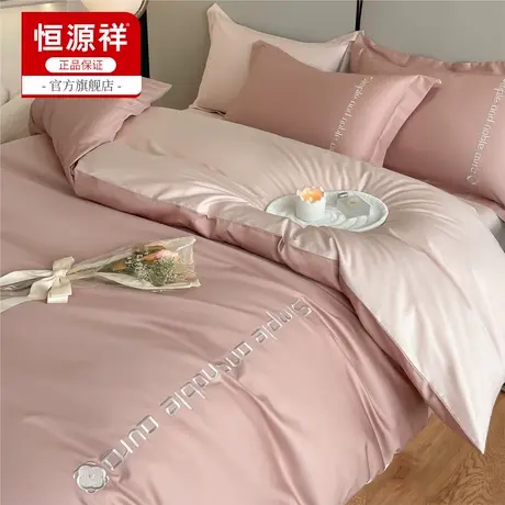 恒源祥60S绣花四件套全棉纯棉家用简约套件床单被套被罩床上用品商品大图