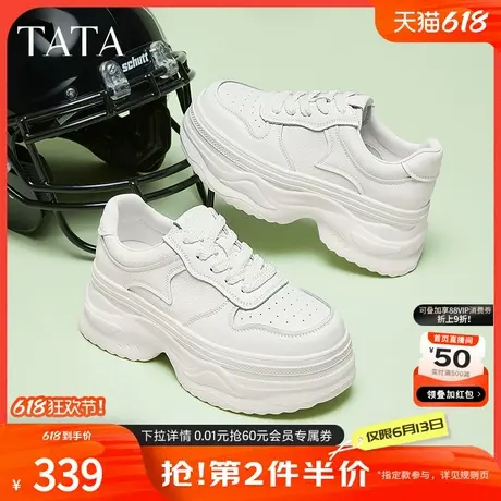 TATA他她厚底小白鞋女增高休闲鞋女透气新款松糕鞋板鞋子3MY01AM5商品大图