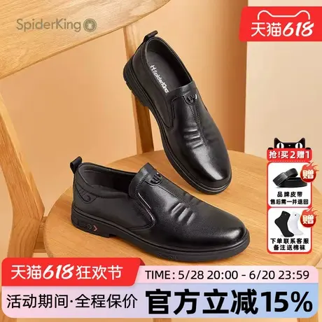 蜘蛛王男鞋官方旗舰店正品2025年夏新真皮休闲鞋爸爸鞋套脚一脚蹬商品大图