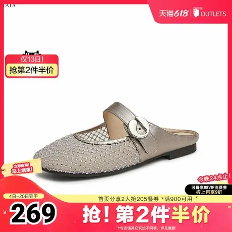 TATA/他她2025夏女鞋外穿时尚穆勒鞋新款JPL04BH5奥莱图片