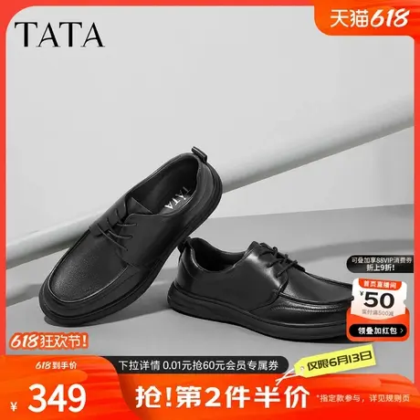 Tata他她商务通勤皮鞋男士休闲真皮软底爸爸鞋2024秋新款72T24AM4图片