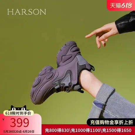 哈森秋新款厚底小个子老爹鞋休闲运动鞋HC245401商品大图