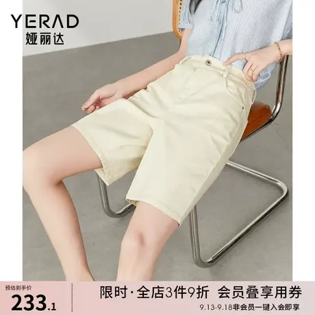 娅丽达直筒五分裤薄款显瘦牛仔短裤女2023年新款夏季米色三防短裤图片