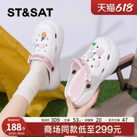 星期六可爱拼色洞洞鞋2024夏新款高颜值海边软底轻便防滑拖鞋两穿商品大图