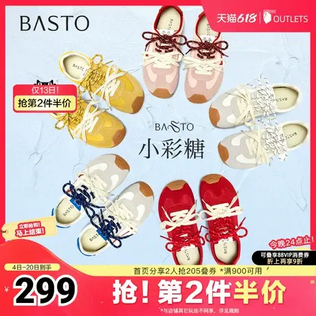 百思图2025夏季新款时髦复古街头运动德训鞋平跟女休闲鞋A1825BM5商品大图