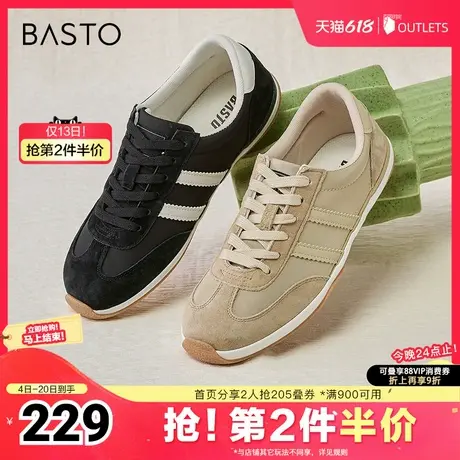 百思图春夏季新款时尚复古运动德训鞋平跟圆头男休闲鞋J2409BM4图片