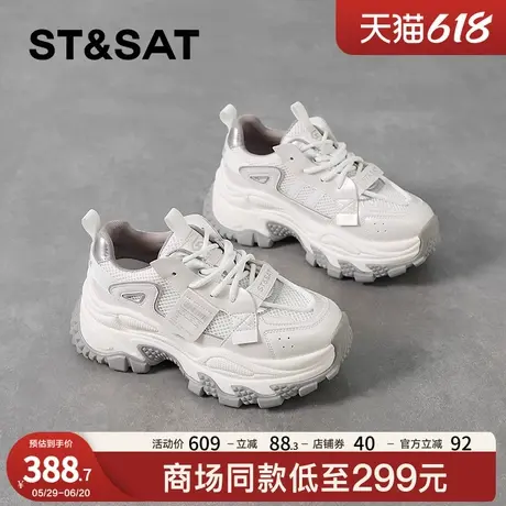 星期六网面小个子老爹鞋女2025春季新款百搭女鞋显脚小休闲运动鞋商品大图