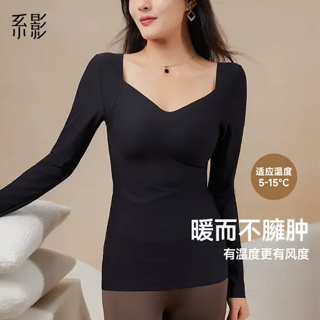 秋衣带胸垫免穿文胸玻尿酸美肤肌底衣显瘦轻薄裸感打底内穿保暖衣图片