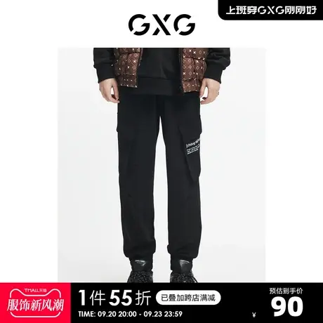 GXG奥莱 【生活系列】冬季新品商场同款重塑系列黑色休闲裤商品大图