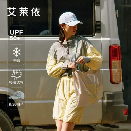 艾莱依2025春夏新款防晒女户外穿搭凉感棒球服撞色短款国风短外套图片