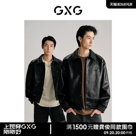 GXG男装 黑色pu夹克外套字母压印休闲潮流时尚 2023年春季新品图片