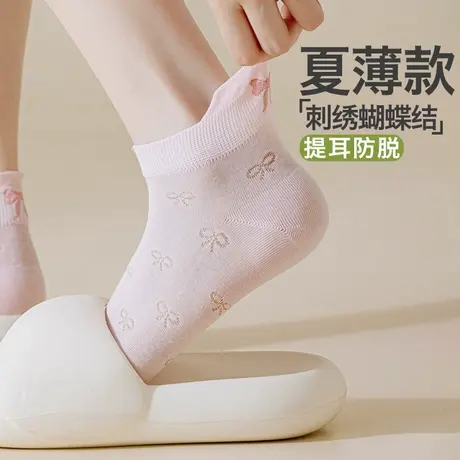 袜子女短袜夏季薄款纯棉网眼吸汗透气提耳蝴蝶结刺绣白色短筒女袜商品大图