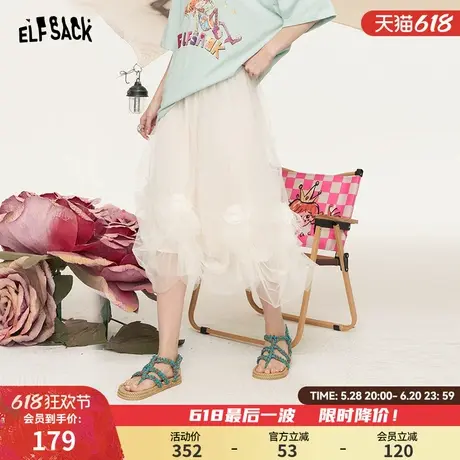 妖精的口袋米白色甜美网纱半身裙女2025夏季新款蓬蓬裙公主裙长裙图片