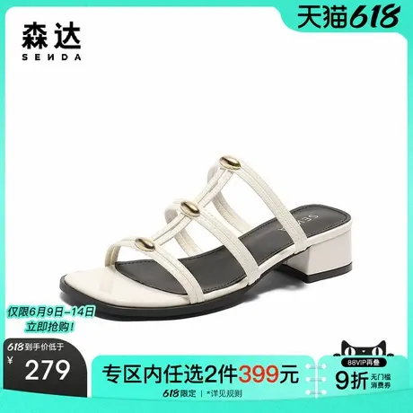 森达罗马凉鞋女款2025夏新商场同款优雅复古粗跟凉拖鞋XPF01BT5图片