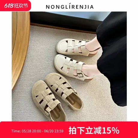 弄里人佳大码女鞋41-42码凉鞋25夏新款包头洞洞鞋复古罗马风休闲商品大图