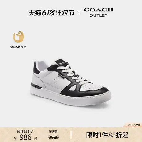 COACH/蔻驰奥莱男士CLIP COURT运动鞋商品大图