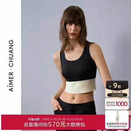 爱慕·CHUANG瑶光打底女士圆领软棉托乳贴背心上衣CA721411商品大图