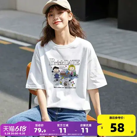 【史努比联名款】唐狮2025夏季新款女短袖T恤休闲百搭宽松纯棉商品大图