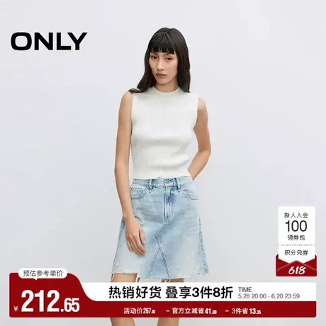 ONLY2025夏季新款个性做旧毛边设计显瘦显高A字短裙牛仔半身裙女图片