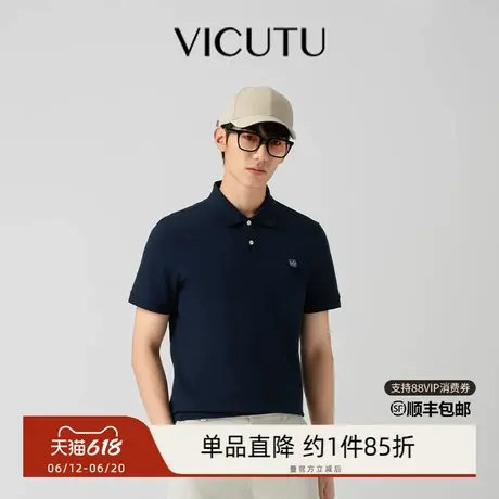 【莫兰迪polo】VICUTU威可多短袖T恤男经典百搭简约商务半袖上衣图片