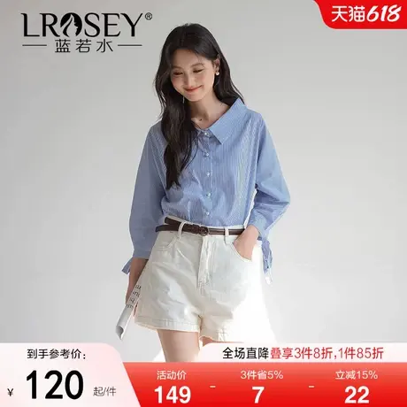 【chic韩风小清新条纹衬衫】蓝若水大码2025春夏新款蝴蝶袖衬衣女商品大图