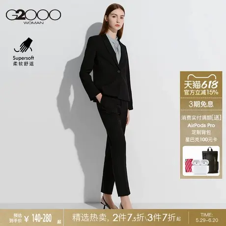 【柔软舒适】G2000女装2025春商场同款商务通勤修身西服西裤.图片