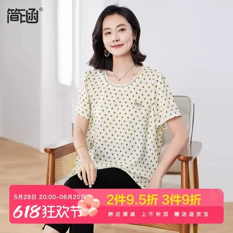 简涵2024年夏季新款圆领短袖大码T恤胖mm时尚洋气宽松显瘦上衣图片