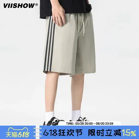 VIISHOW男士冰丝短裤夏季男款薄运动裤子外穿休闲大码胖子五分裤图片