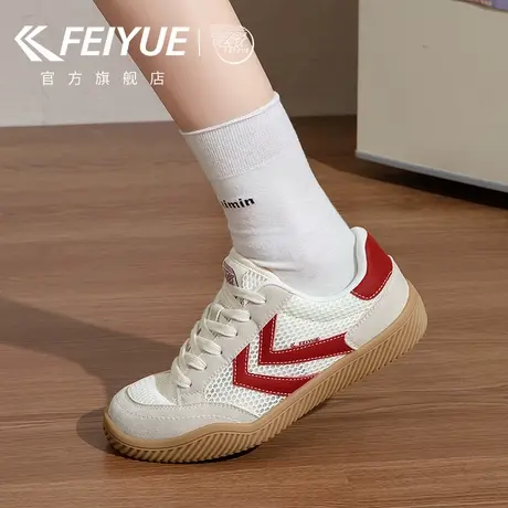 feiyue/飞跃女鞋网鞋女2025夏季新款网面透气德训鞋厚底百搭休闲商品大图