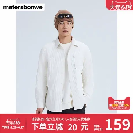 美特斯邦威潮流舒适衬衫男秋冬新款时尚百搭设计感格子男士上衣图片