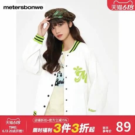 美特斯邦威棒球服女春季新款时尚舒适夹克单排扣长袖外套学院上衣图片