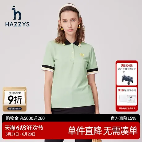 Hazzys哈吉斯奥莱夏季新款短袖女士薄荷漫波短袖T恤休闲polo衫女商品大图
