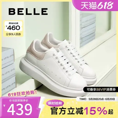 百丽女鞋子厚底小白鞋女25春季新款面包鞋运动休闲板鞋D5Q1DAM5商品大图